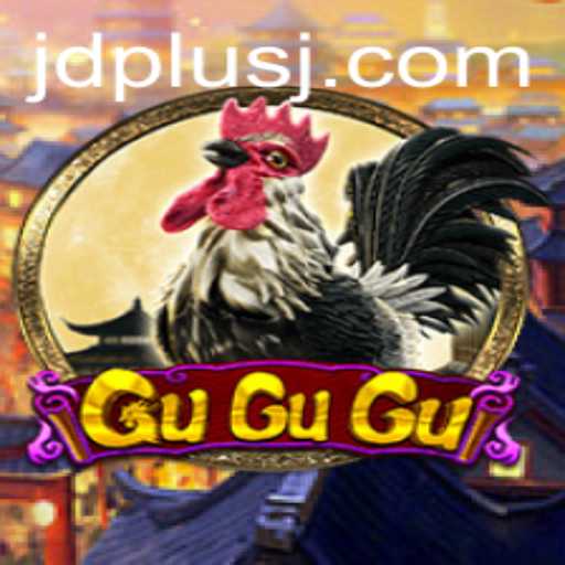 Exploring the Exciting World of GuGuGu: An In-Depth Introduction to the Popular Game